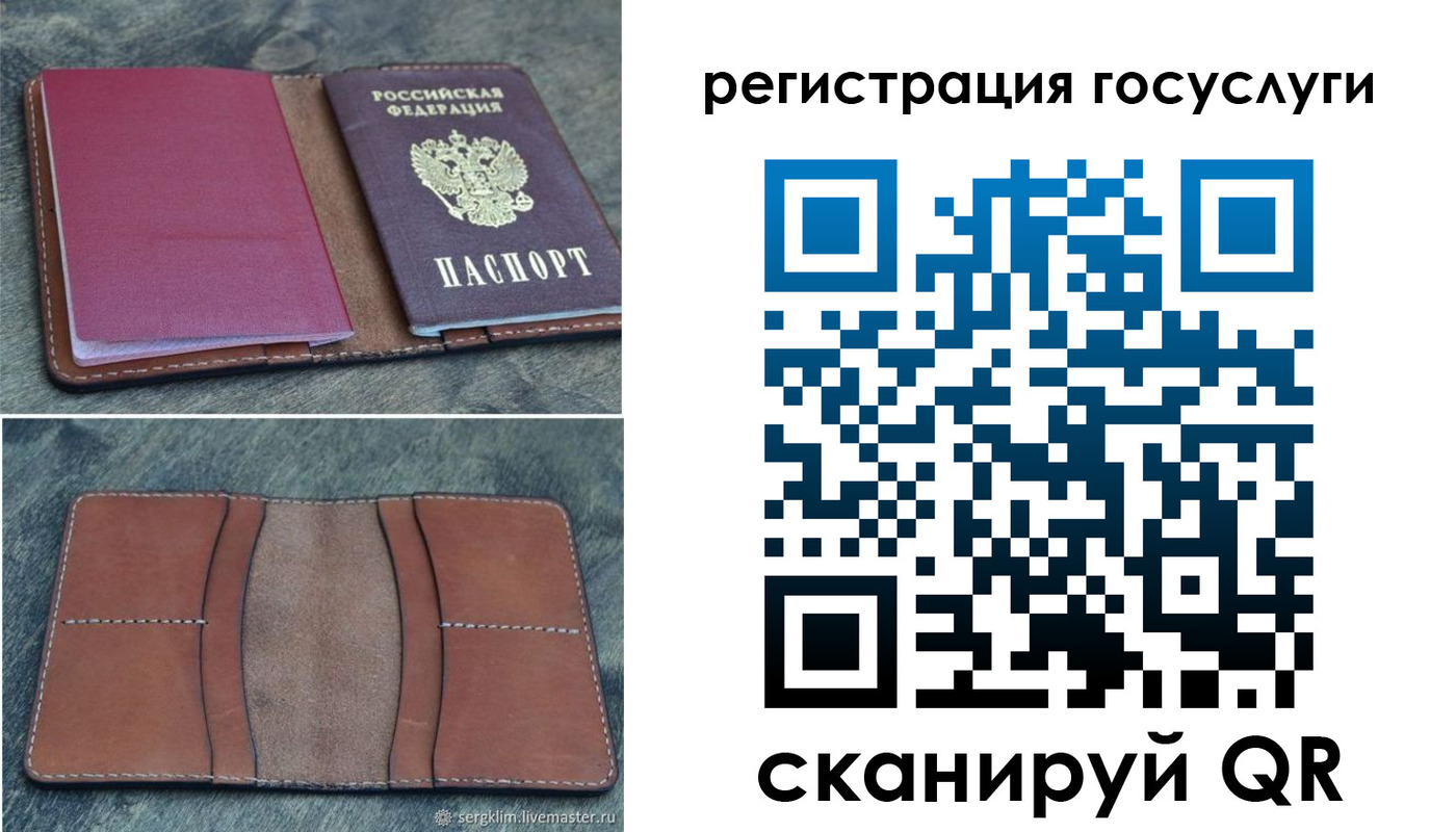 прописка для военкомата в Дегтярске