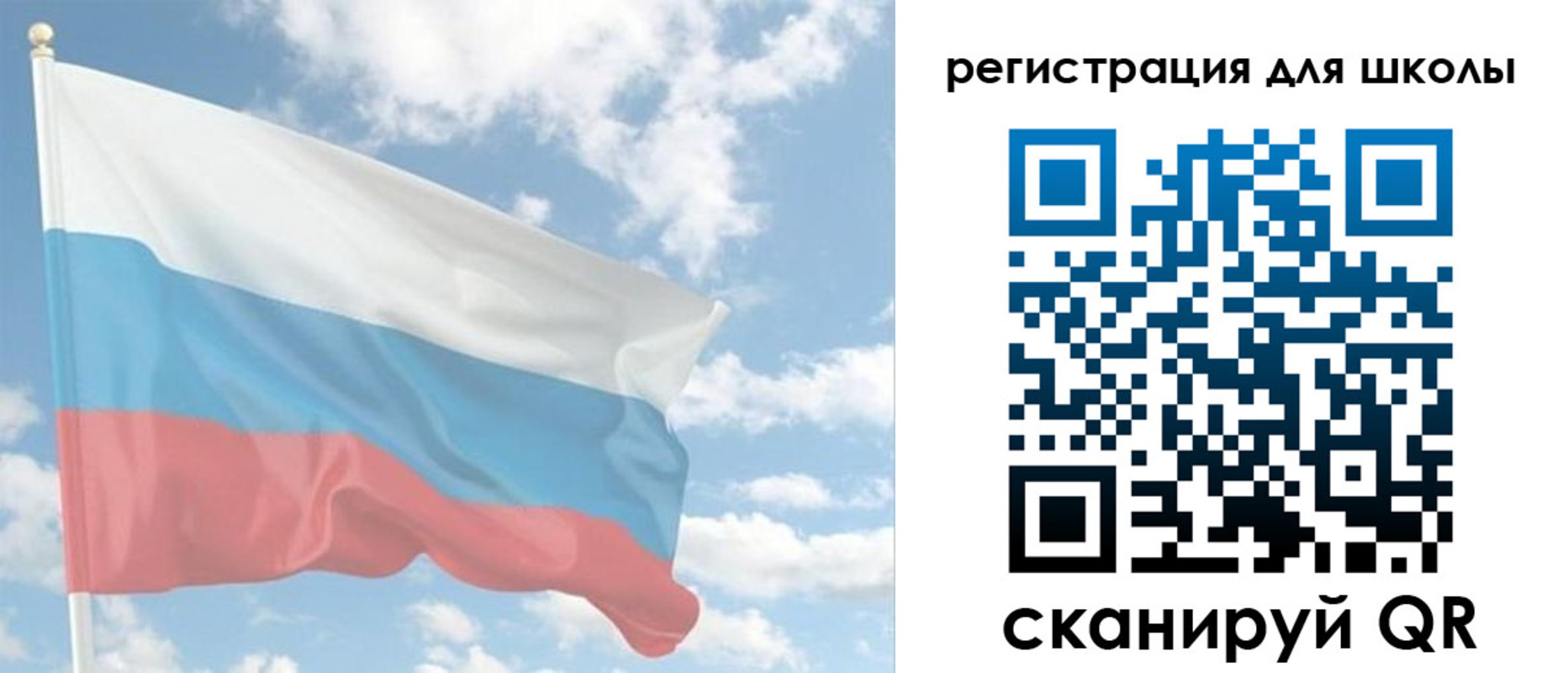 прописка для работы в Дегтярске