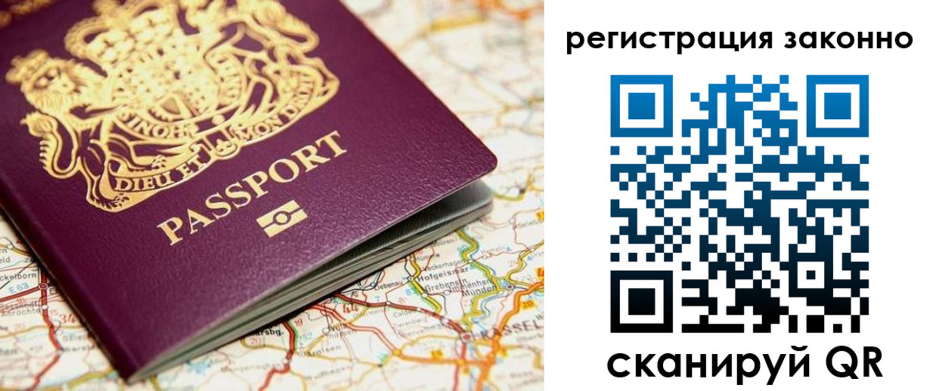 прописка поиск в Дегтярске