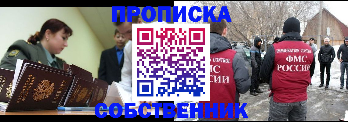 регистрация в Дегтярске